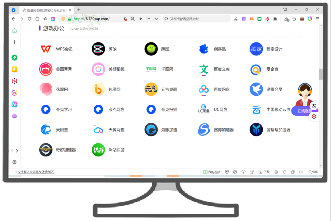 虚拟权益产品货源渠道选择指南