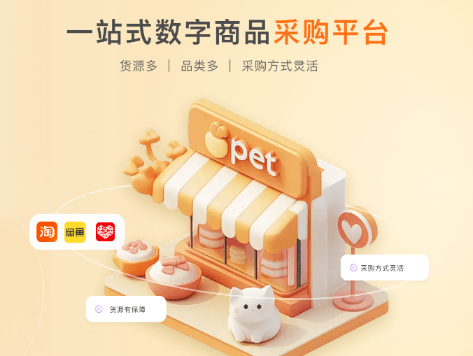 卡券平台业务架构模块
