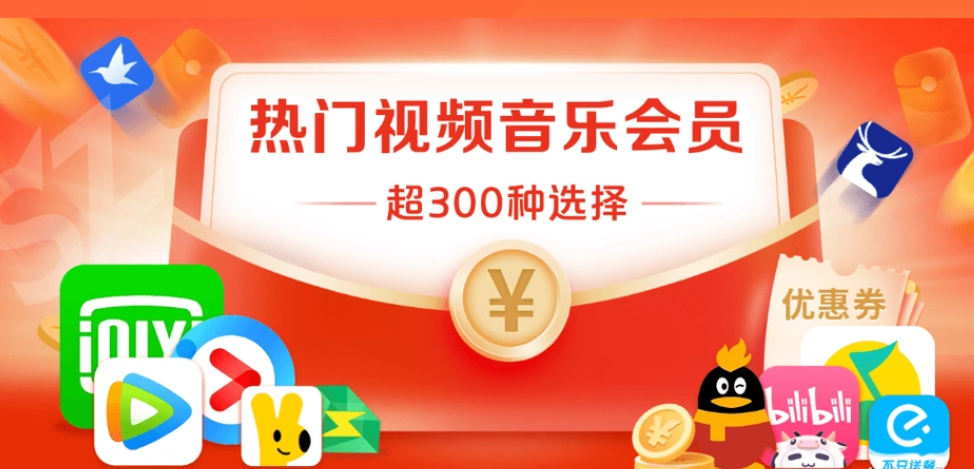 卡券平台业务架构示意图